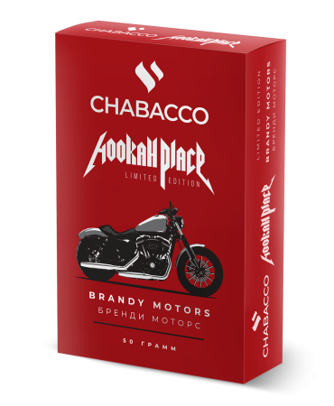 Chabacco Medium Brandy Motors (Бренди моторс), 50 гр СТ 