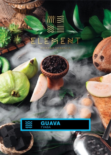 Element Вода Гуава (Guava), 40 гр