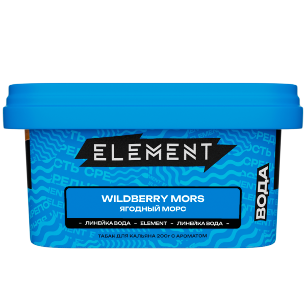 Element Вода Ягодный Морс (Wildberry Mors), 200 гр