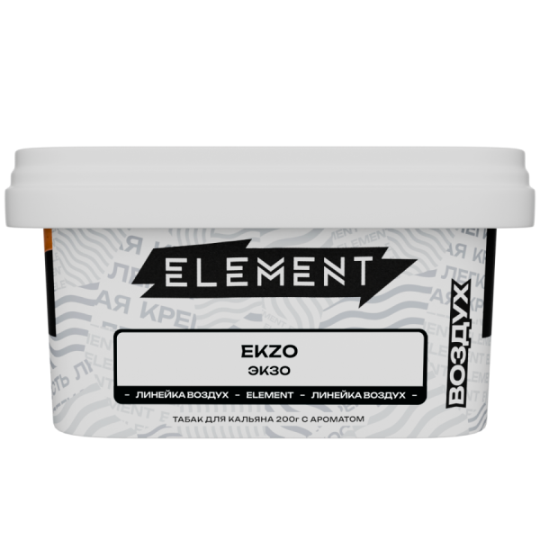 Element Воздух Экзо (Ekzo), 200 гр