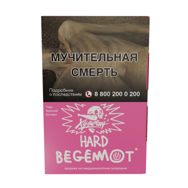 Хулиган Хард - Бергамот-Мандарин (Begemot), 25 гр