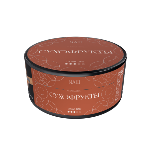 NАШ CIGAR - Сухофрукты, 120 гр