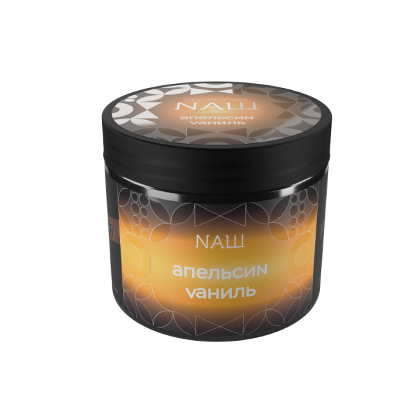 NAШ Апельсин Ваниль R, 200 гр