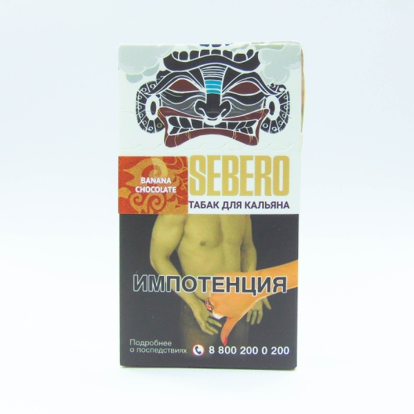 Sebero с ароматом Банан-Шоколад (Banana - Chocolate), 20 гр