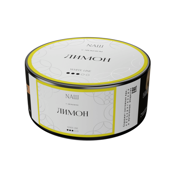 NAШ White Лимон, 100 гр