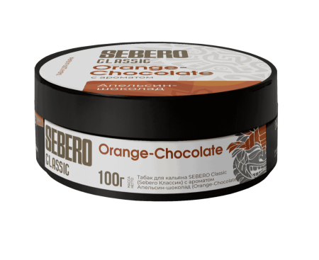 Sebero с ароматом Апельсин-Шоколад (Orange-Chocolate), 100 гр