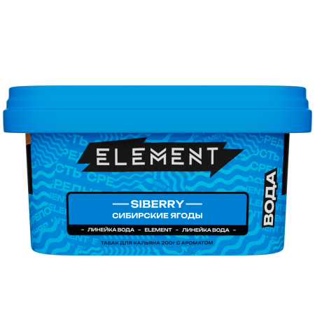 Element Вода Сибирские ягоды (Siberry), 200 гр