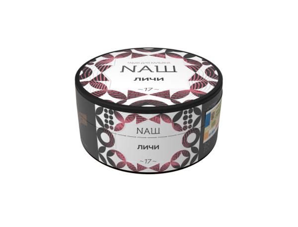 NAШ Личи, 100 гр