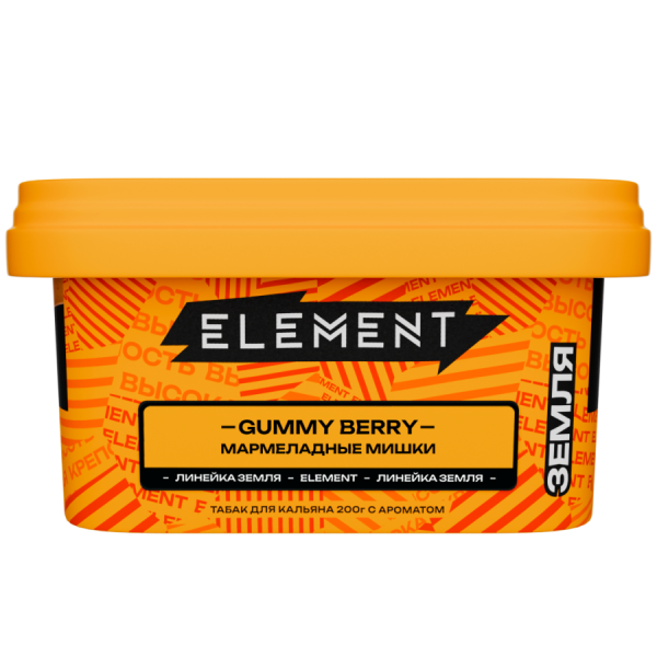Element Земля Мармеладные мишки (Gummy Berry), 200 гр