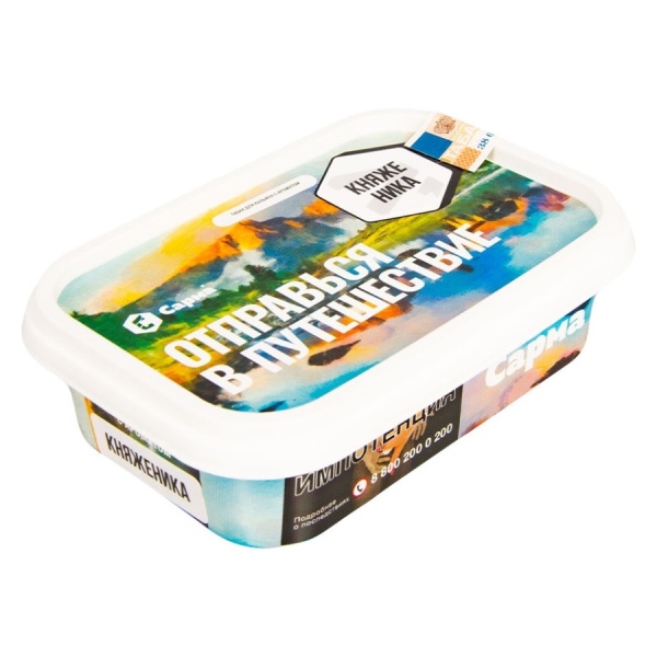 Сарма Княженика, 120 гр