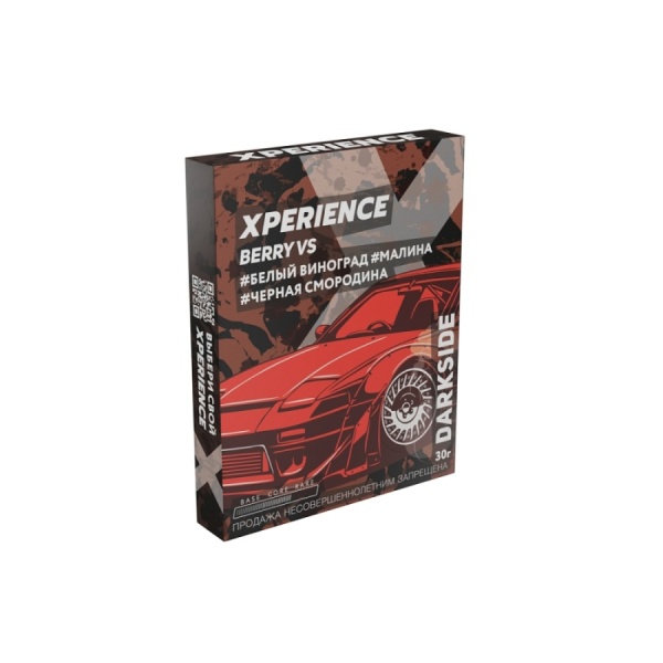Xperience by Darkside Berry VS, 30 гр - белый виноград, чёрная смородина, малина 