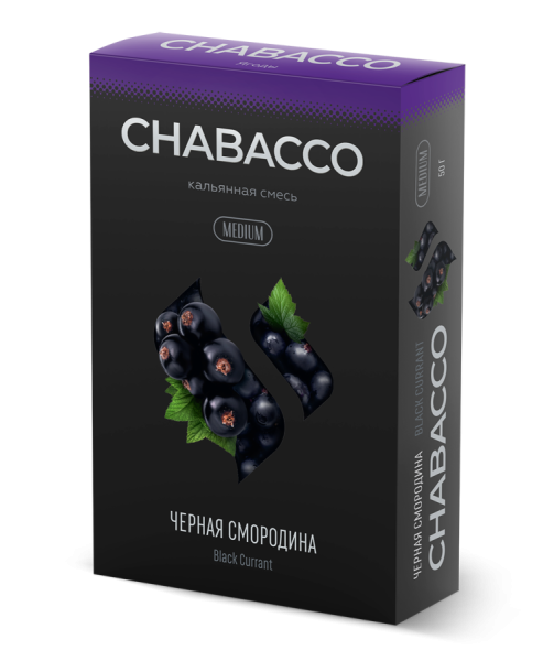 Chabacco Medium Black Currant (Черная Смородина), 50 гр