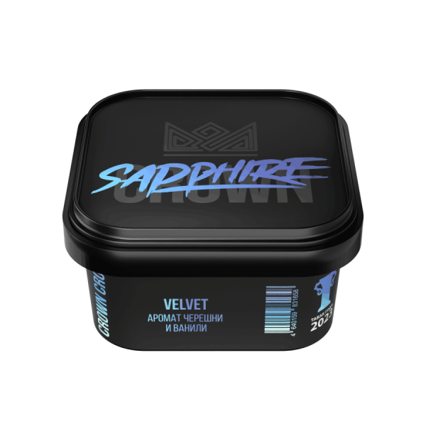 Sapphire Crown с ароматом Velvet (Черешня и ваниль), 200 гр