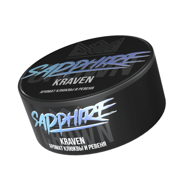 Sapphire Crown с ароматом Kraven (Клюква и ревень), 100 гр