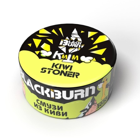 Black Burn KiwiStoner (Смузи из Киви), 25 гр