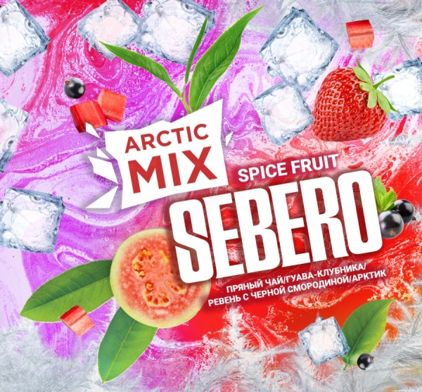 Sebero Arctic Mix Spice Fruit (Пряный чай,гуава-клубника,ревень-смородина,арктик), 30 гр