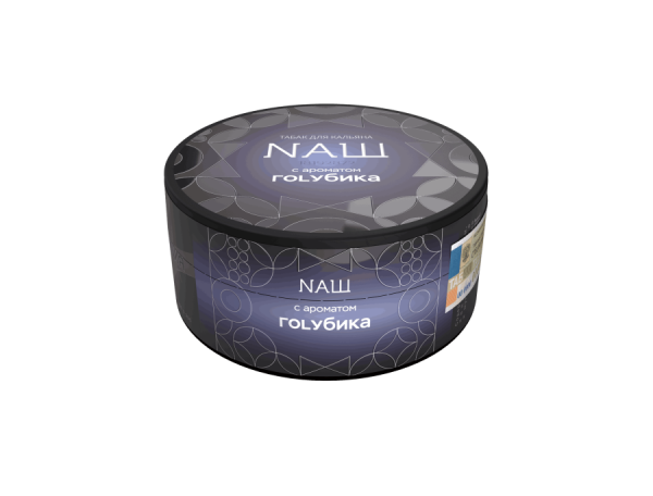 NAШ Голубика R, 100 гр