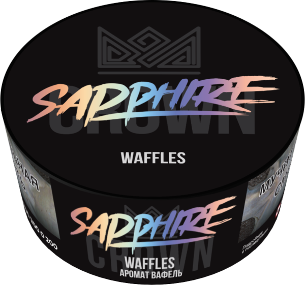Sapphire Crown с ароматом Waffles (Вафли), 100 гр