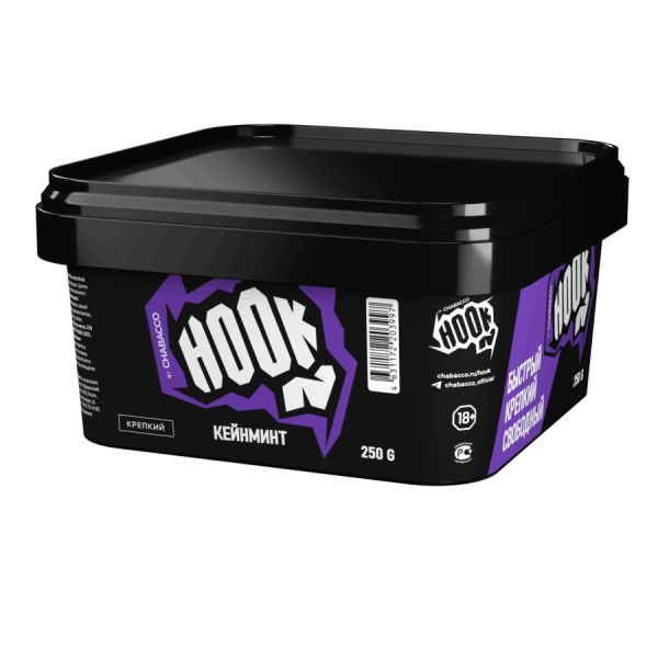 Hook 250 гр, Кейнминт 