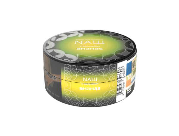 NAШ Ананас R, 20 гр