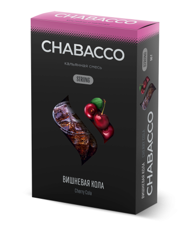 Chabacco Strong Cherry Cola (Вишневая кола), 50 гр