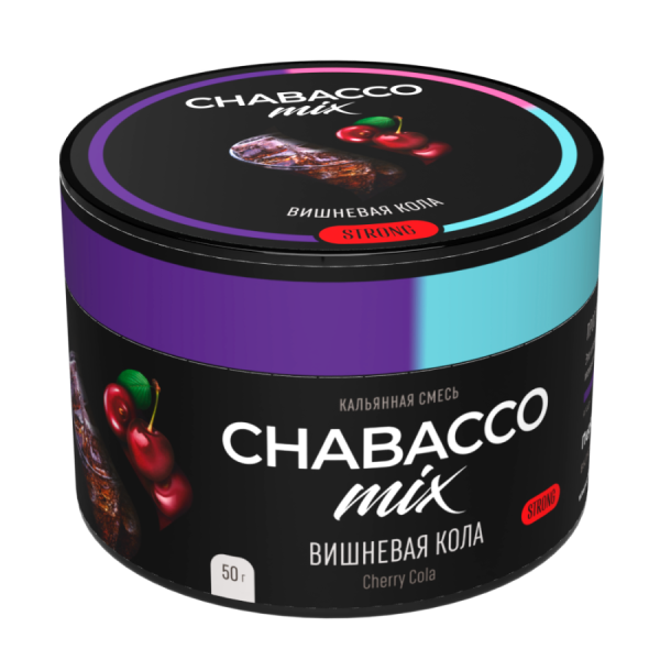 Chabacco Strong Mix Cherry Cola (Вишневая Кола), 50 гр