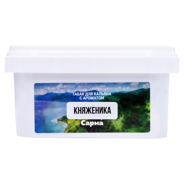 Сарма Княженика, 250 гр