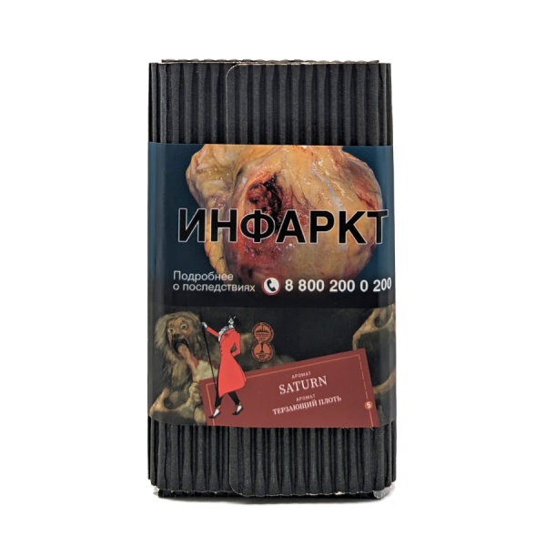 Satyr SATURN, 100 гр
