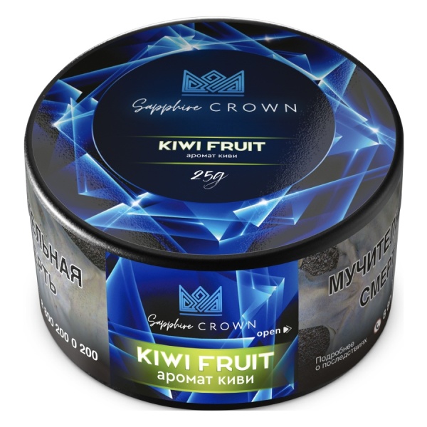 Sapphire Crown с ароматом Kiwi Fruit (Киви), 25 гр