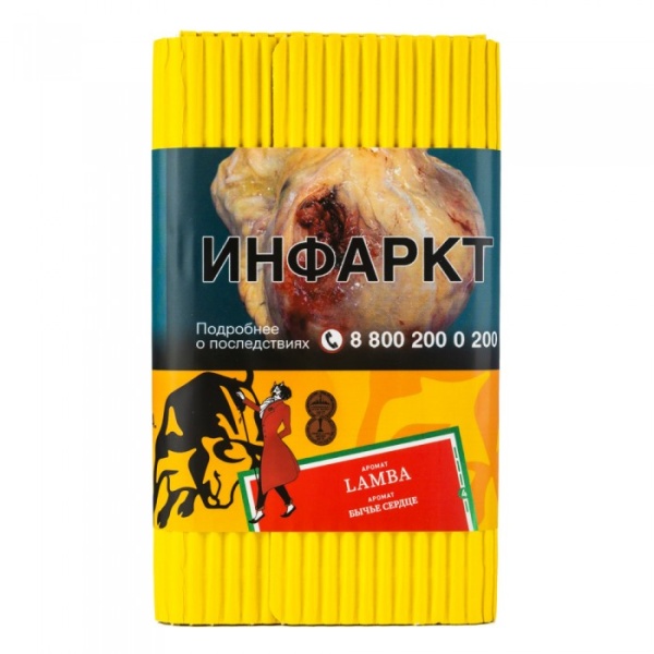 Satyr Lamba (Бычье Сердце), 100 гр
