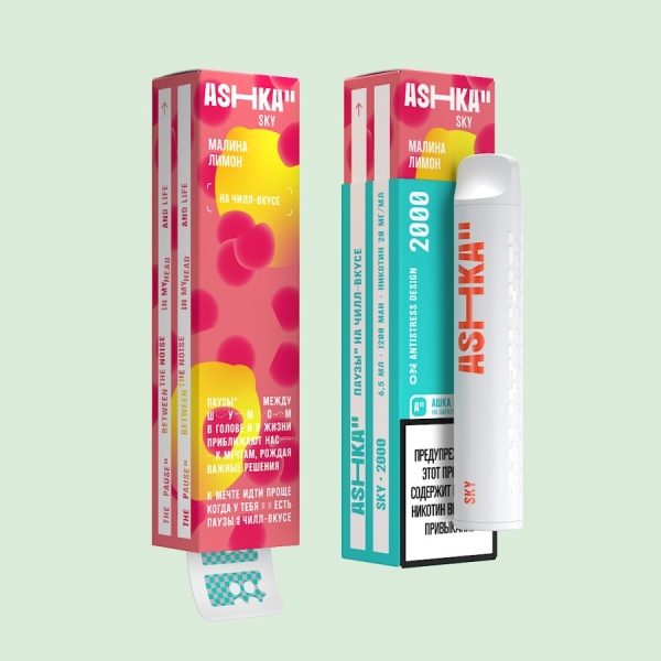 ASHKA SKY 2000 Малина лимон