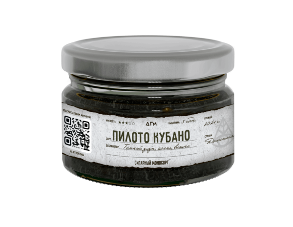 Dogma 100% Пилото Кубано, 80 гр