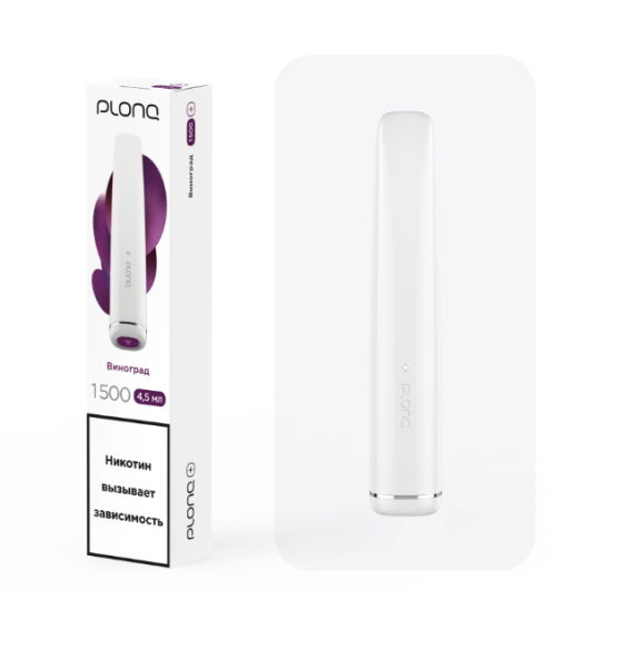 Plonq PLUS (до 1500 затяжек) вкус Виноград
