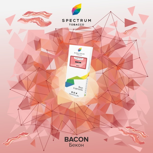 Spectrum Classic Line Bacon 100 гр