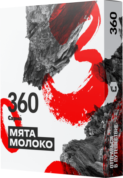 САРМА 360 Мята-молоко, 25 гр