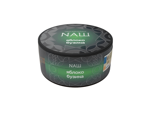 NAШ Яблоко Бузина R, 100 гр