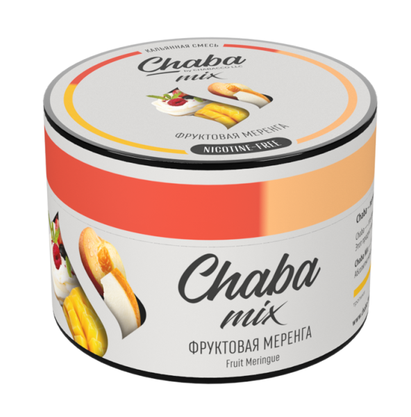 Chaba Mix Fruit meringue (Фруктовая меренга) Nicotine Free 50 гр