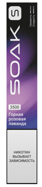 SOAK S New Mountain Rose Lavender (Горная розовая лаванда)