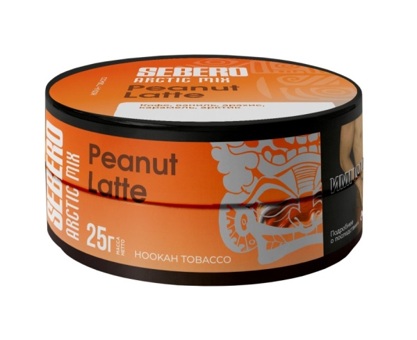 Sebero Arctic Mix Peanut Latte (Арахисовый латте - Кофе, ваниль, арахис, карамель, арктик), 25 гр