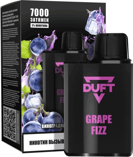 DUFT 7000 МРК Grape Fizz