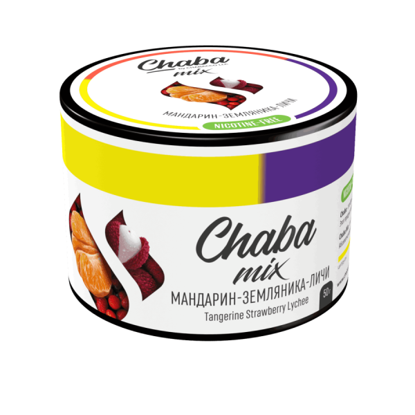 Chaba Mix Tangerine Strawberry Lychee (Мандарин-земляника-личи) Nicotine Free 50 гр