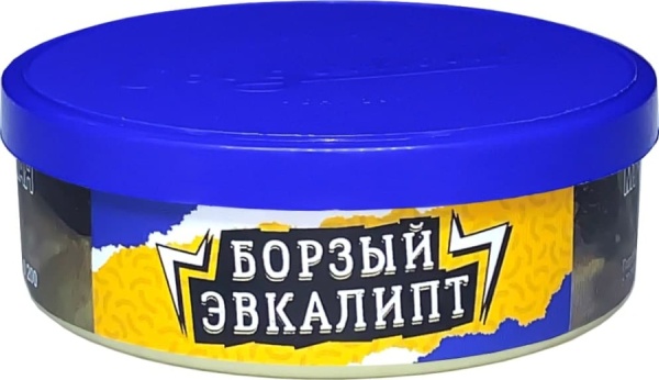 Ветер Северный Борзый Эвкалипт, 25 гр