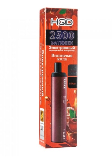HQD Maxx Cherry Cola / Вишневая кола
