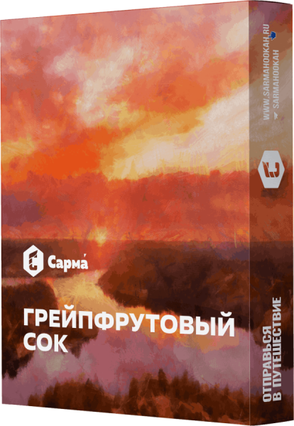Сарма Грейпфрутовый сок, 25 гр
