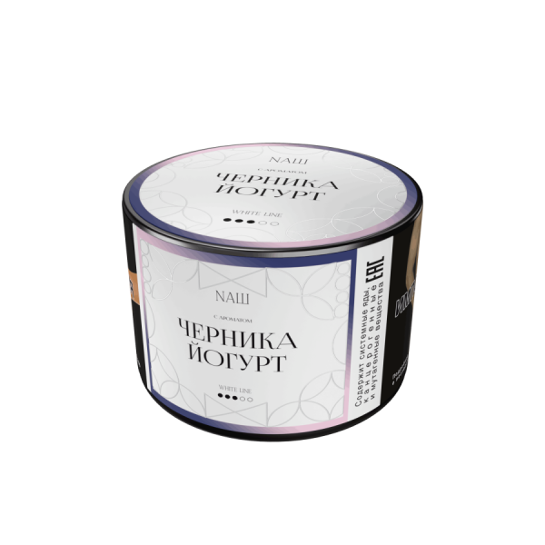 NAШ White Черника йогурт, 40 гр