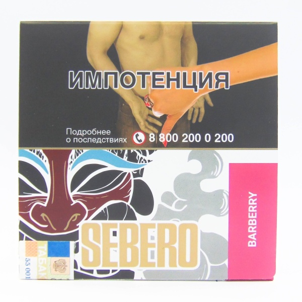Sebero с ароматом Барбарис (Barberry), 40 гр