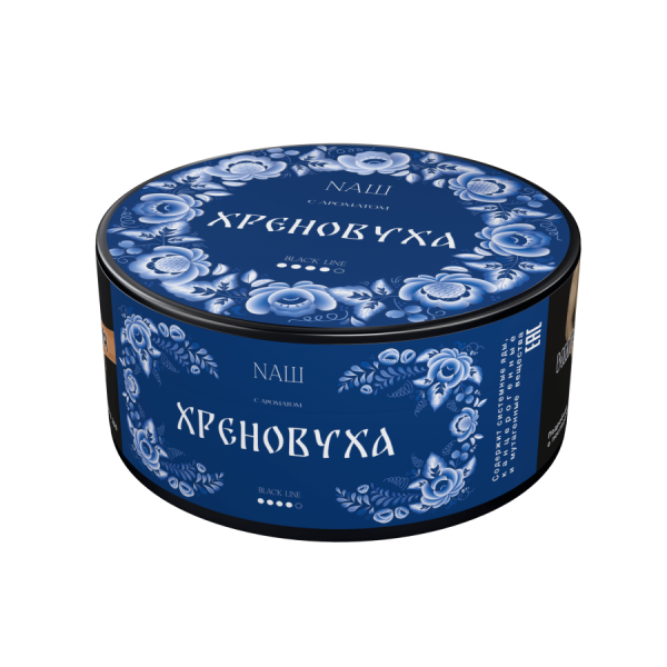 NAШ Black Хреновуха, 100 гр