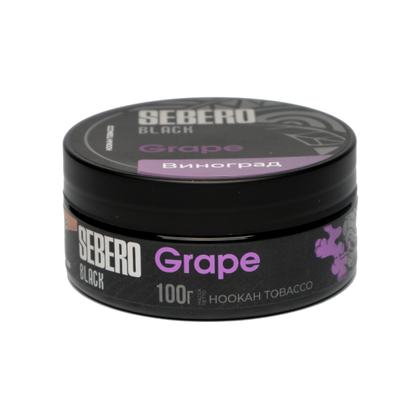 Sebero Black с ароматом Виноград (Grape), 100 гр