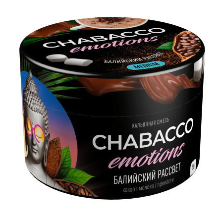 Chabacco Emotions Medium Bali sunrise (Балийский рассвет), 50 гр