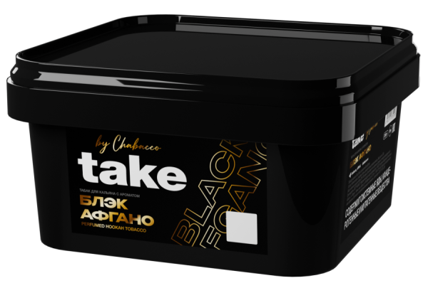 Take - Блэк Афгано, 200 гр